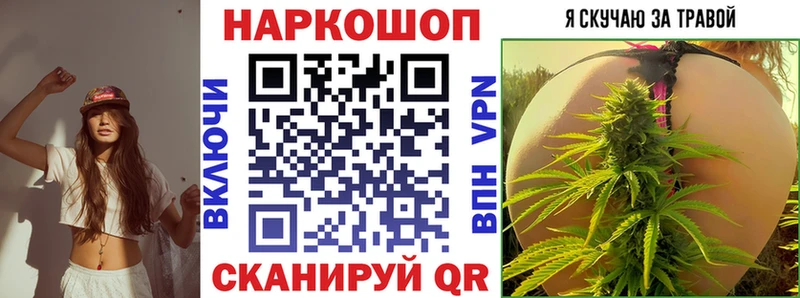 Как найти закладки Барабинск COCAIN Мефедрон Alpha-PVP ГАШ