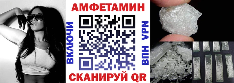 АМФЕТАМИН Розовый Барабинск