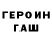АМФЕТАМИН 97% pgk s