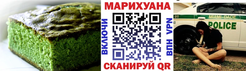 Печенье с ТГК конопля  это Telegram  Барабинск  наркота 