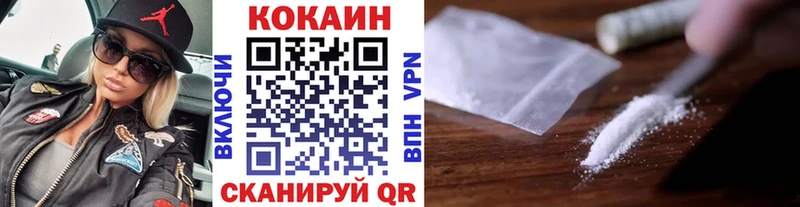 Кокаин Эквадор  Барабинск 