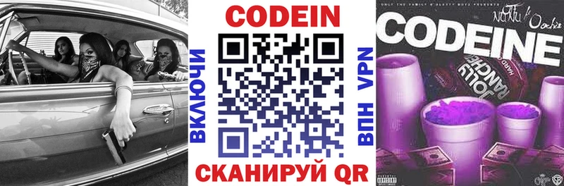 KRAKEN сайт  Барабинск  Codein напиток Lean (лин) 