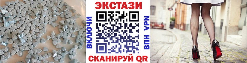 Ecstasy mix  MEGA ТОР  Барабинск 