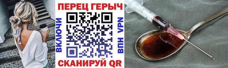 МЕГА ONION  как найти закладки  Барабинск  Героин Heroin 