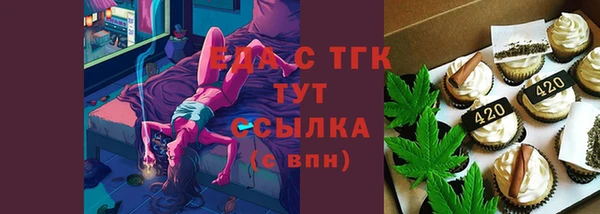 бошки Армянск