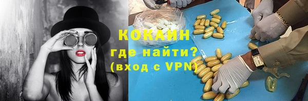 ГАЛЛЮЦИНОГЕННЫЕ ГРИБЫ Балабаново