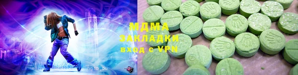кокаин премиум Баксан