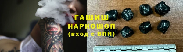 ГАЛЛЮЦИНОГЕННЫЕ ГРИБЫ Балабаново