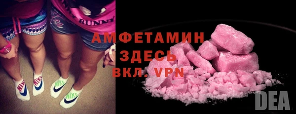ГАЛЛЮЦИНОГЕННЫЕ ГРИБЫ Балабаново