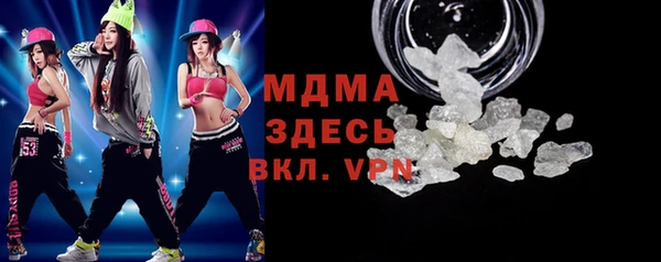 кокаин премиум Баксан