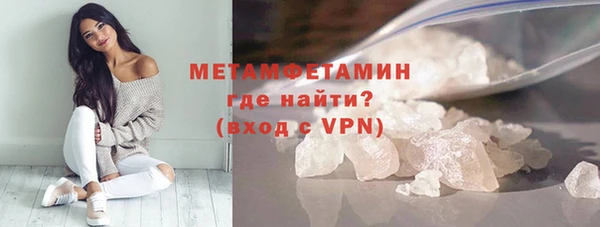 ГАЛЛЮЦИНОГЕННЫЕ ГРИБЫ Балабаново