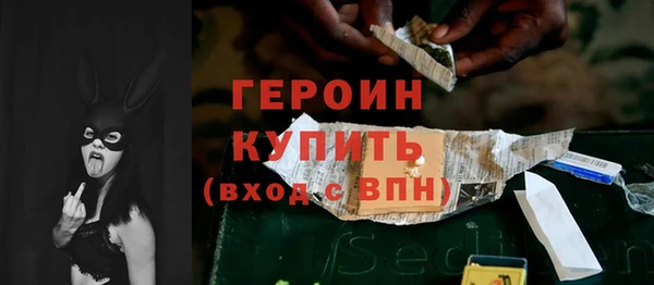 ГАЛЛЮЦИНОГЕННЫЕ ГРИБЫ Балабаново