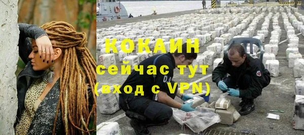 кокаин премиум Баксан