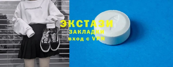 ГАЛЛЮЦИНОГЕННЫЕ ГРИБЫ Балабаново