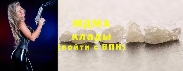 кокаин премиум Баксан