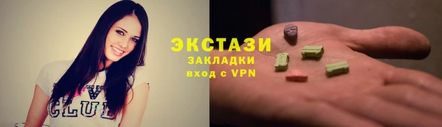 ГАЛЛЮЦИНОГЕННЫЕ ГРИБЫ Балабаново