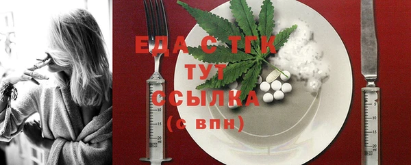 ГАЛЛЮЦИНОГЕННЫЕ ГРИБЫ Балабаново
