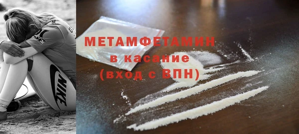кокаин премиум Баксан