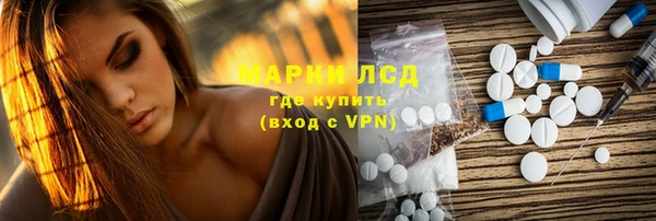 ГАЛЛЮЦИНОГЕННЫЕ ГРИБЫ Балабаново