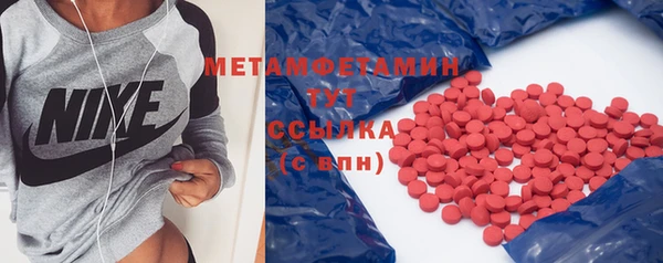 ГАЛЛЮЦИНОГЕННЫЕ ГРИБЫ Балабаново