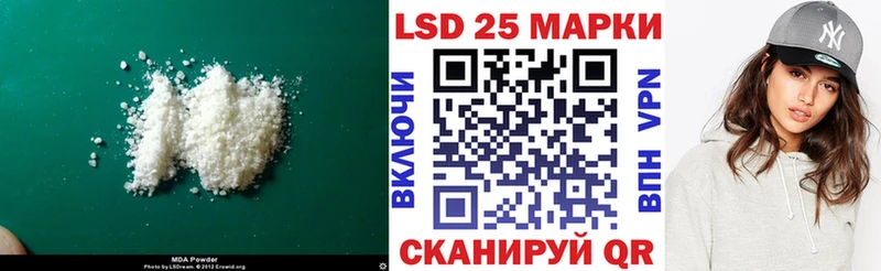 где можно купить   Барабинск  mega ONION  LSD-25 экстази ecstasy 