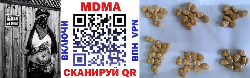 MDMA молли  shop какой сайт  Барабинск 
