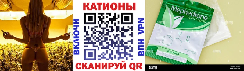 Мефедрон мяу мяу  наркота  Барабинск 