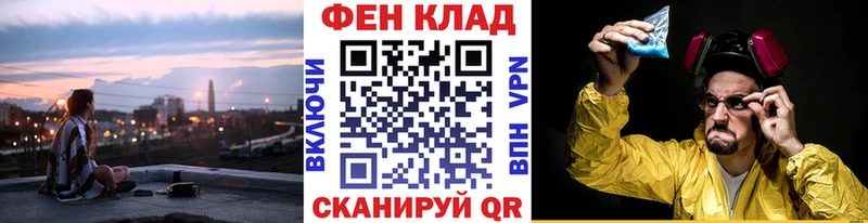 Первитин винт  дарнет шоп  Барабинск 