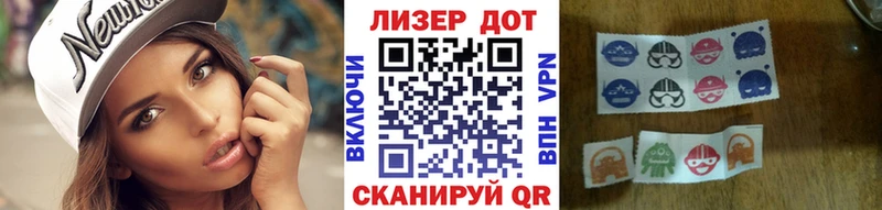 Наркотические марки 1,5мг OMG рабочий сайт Барабинск