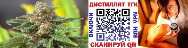 наркошоп  Барабинск  ТГК вейп с тгк 
