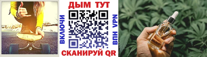 Конопля конопля  Барабинск 